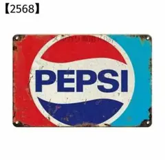 2025年最新】ペプシコーラ看板の人気アイテム - メルカリ