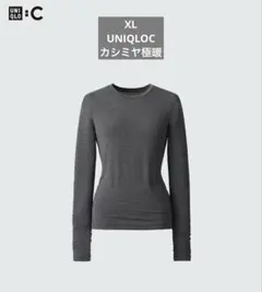 最終お値下げ美品！UNIQLOC 極暖ヒートテックカシミヤブレンドクルーネックT