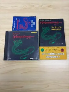 Wizardry ウィザードリィ 1,2,3,4 PC-8801/mk2/SR - メルカリ