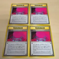 WAR様 リクエスト 4点 まとめ商品