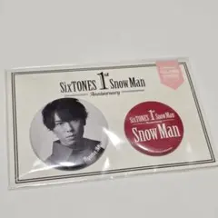 1st Snow Man Anniversary 缶バッジセット 宮舘 涼太