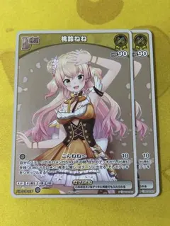 2025年最新】ホロライブ ヴァイス prの人気アイテム - メルカリ