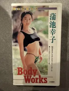 Item thumbnail for item 89227204-dffd-4464-8379-af6d24a3ae7f