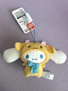 シナモロール おともだち着ぐるみマスコット モカ