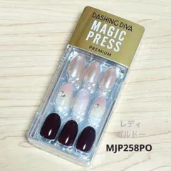 ダッシングディバ マジックプレス MJP258PO【新品・匿名配送】