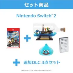 【新品】ドラゴンクエスト 7 Ⅶ リイマジンド 超豪華版 Switch2