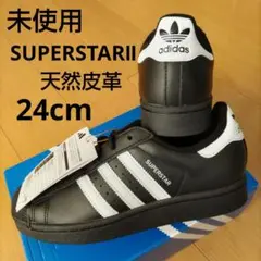 未使用☆24㎝☆スーパースターⅡ☆アディダス