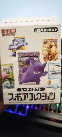 ポケモンカードゲーム カードイラストフィギュアコレクション カラカラ