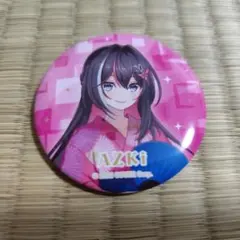 Item thumbnail for item 3e04ad4a-05bd-4801-8bde-0715aa0022d2