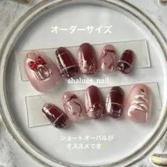 クリスマスネイル ネイルチップ