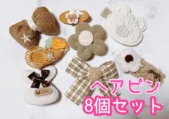 ヘアピン セット⭐️ヘアクリップ 入園式 キッズ ベビー 子供 子ども ナチュラル