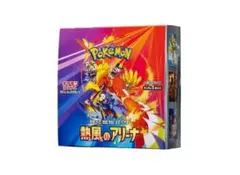ポケモンカードゲーム 熱風のアリーナ 1 BOX シュリンク付き