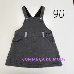 ワンピース 90 女の子 100 冬