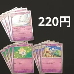 トゲピー×4　トゲチック×4(1枚ミラー)　トゲキッス×4　進化ライン