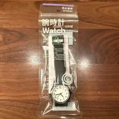 ファミマ 腕時計 白 シチズン 男女兼用 ファミリーマート FamilyMart