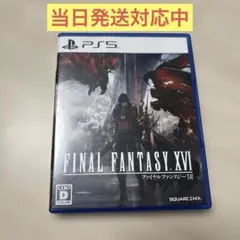 PS5 FINAL FANTASY XVI
