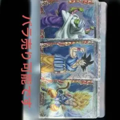 ドラゴンボールZ MAXIMUM トレーディングカードまとめ売り72枚バラ売り可 ドラゴンボールZ MAXIMUM トレーディングカード まとめ売り72枚 - メルカリ