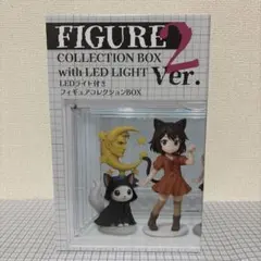 LEDライト付き　フィギュアコレクションBOX Ver.2 ホワイト