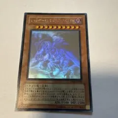2026年最新】レッドデーモンズドラゴン ホロの人気アイテム - メルカリ