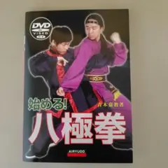 Item thumbnail for item d3e0a93e-d02c-47c4-a2b5-317144687250