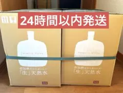 新品 PREMIUM WATER プレミアムウォーター 12L× 2箱セット - メルカリ