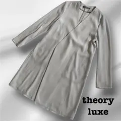 2026年最新】Theory luxe レディース ノーカラージャケットの人気