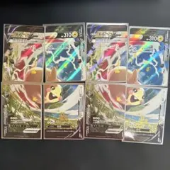 モルペコブイユニオンまとめ売り！！