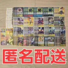 青白天門デッキ アドバンス 超次元パーツ - メルカリ