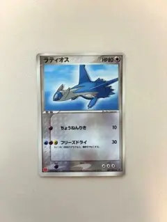 ラティオス δ-デルタ種 ☆ PCG 拡張パック ホロンの幻影 キラ 014