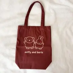 【新品未開封】ミッフィーコットンバッグmiffy and boris ロバパンのサムネイル
