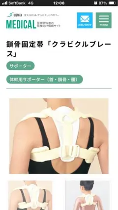 Item thumbnail for item c32b9ac6-b388-47ec-b447-1de54dc7a830