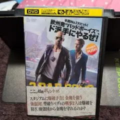 2 BAD COPS DVDのサムネイル