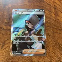 カシオペア SR SV6a ナイトワンダラー 085/064 - メルカリ