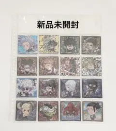 呪術廻戦 ウエハースシール vol.6 vol.7 新品