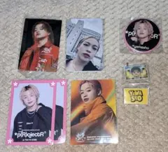 山本彰吾 グッズまとめ売り