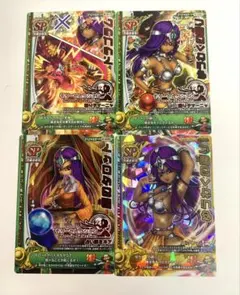 ドラクエ モンスターバトルロード ゆうわくの踊り,ドラゴラム - メルカリ