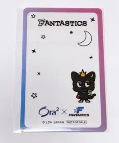 八木勇征 コラボ　カード