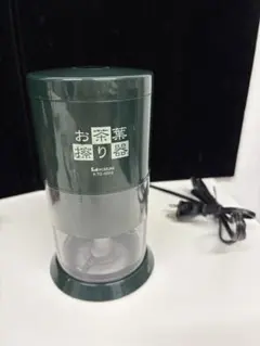 未使用KOIZUMI お茶葉擦り器 KTG-0003 本体のサムネイル