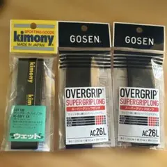 kimony & GOSEN グリップテープ　黒　3本