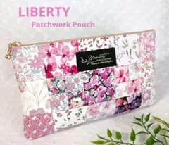 リバティ❀パッチワーク❀横長大きめフラットポーチ❀ピンク系❀20cmｆ