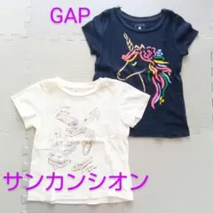 GAPユニコーンプリントTシャツ 100cm2枚セットサンカンシオン靴リボン半袖