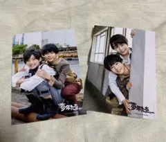 なにわ男子　少年たちフォトセット(道枝駿佑　長尾謙杜　大西流星)