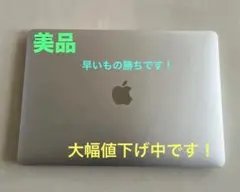 （箱付き）美品 MacBook Air 2019モデル 13インチのサムネイル