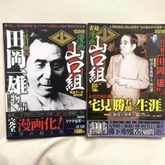 ちの様 リクエスト 2点 まとめ商品