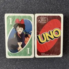 키키의 배달 서비스 UNO 키키의 배달 서비스
