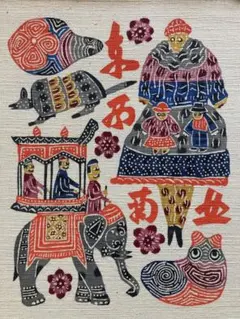 人間国宝　芹沢銈介　芹澤銈介　法然上人　型絵染　民藝　山本教行　 柚木沙弥郎 人間国宝 芹沢銈介 芹澤銈介 法然上人 型絵染 民藝 山本教行