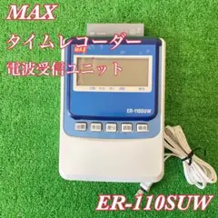 未使用‼️とうしょう DMR-0520 メディアレコーダー - メルカリ