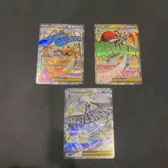 寶可夢卡牌 MA 三張套組