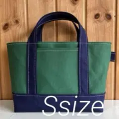 帆布トートバッグ横長Sサイズ　　グリーン×ネイビー