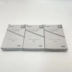【新品】パイロット フリクションボール 替芯 0.5mm 10本×3